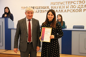 Волонтёрам КБГАУ вручили благодарственные грамоты