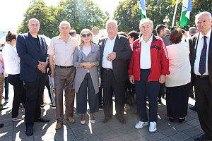 С Днём адыгов!