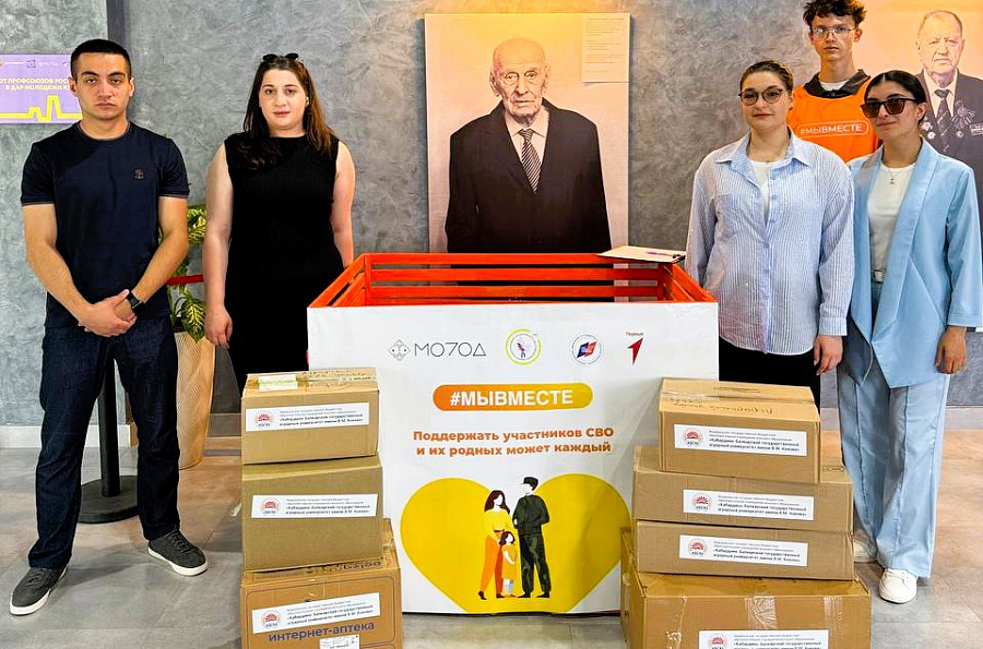 Аграрный университет принял участие в благотворительном марафоне