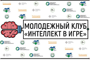 Студенты Кабардино-Балкарского ГАУ провели интеллектуальные игры