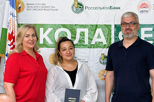 Выпускникам «Школы фермера» вручены дипломы