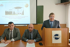 Обсуждены актуальные проблемы технологии продуктов питания, туризма и торговли