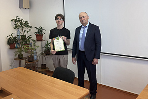 Олимпиада по дисциплине «Физика»