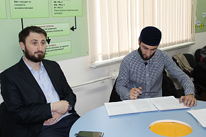 «Круглый стол» на тему: «Наш основной закон»