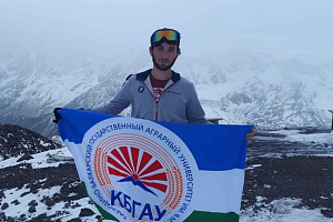 Аскербий Тарчоков поднимет флаг КБГАУ на Эльбрус