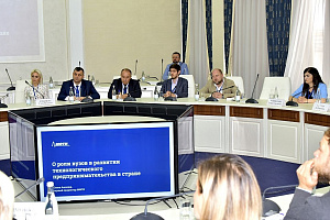 Рустам Абдулхаликов и Тахир Тогузаев приняли участие в стратегической сессии по вопросам технологического предпринимательства