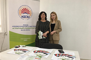 Центр карьеры продолжает реализацию плана по профориентации