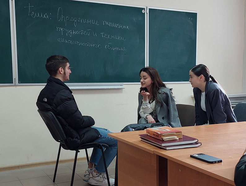 Для первокурсников провели тренинг на правильную коммуникацию