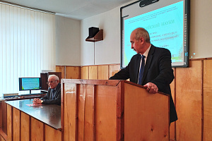 Открытая лекция