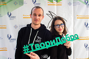 Волонтеры принимают участие в экологическом проекте «#ЭКОдобро»