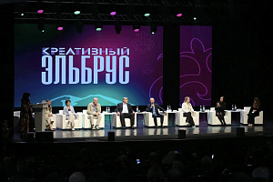 Факультет экономики и управления на форуме «Креативный Эльбрус»