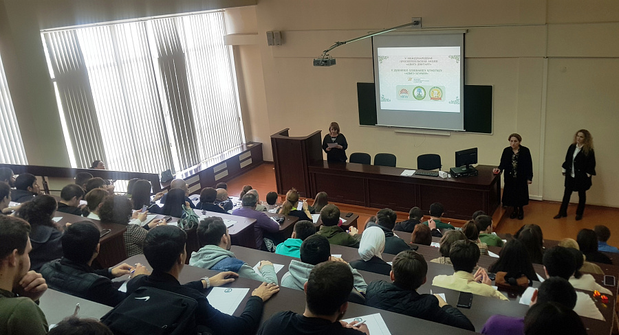 V Международная просветительская акция «Адыгэдиктант» V Международная просветительская акция «Адыгэдиктант»