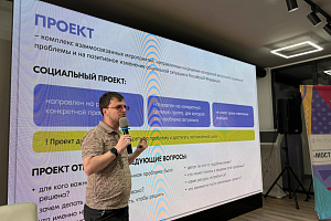 «Мосты согласия»: второй день форума 