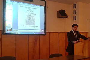 IX Международная научно-практическая конференция «Сельскохозяйственное землепользование и продовольственная безопасность»