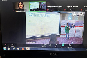 Представители факультета экономики и управления приняли участие в панельной дискуссии 