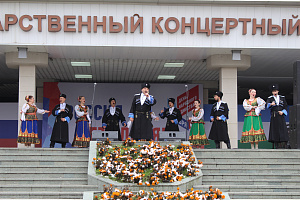 День народного единства