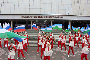 День народного единства