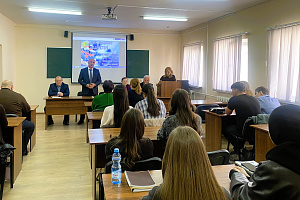 Круглый стол в честь Дня народного единства