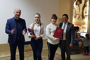 Получили сертификаты международного образца