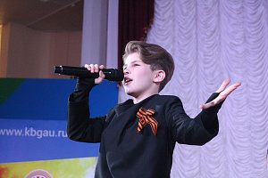 Праздничный концерт