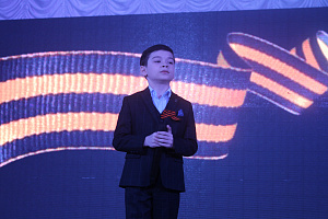 Праздничный концерт