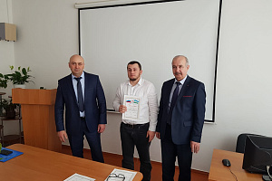 II этап Всероссийского конкурса на лучшую научную работу среди студентов, аспирантов и молодых ученых высших учебных заведений Министерства сельского хозяйства РФ