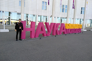 Эльдар Шонтуков представил республику на научном форуме в Сочи