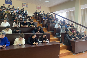 Всероссийский Экономический диктант
