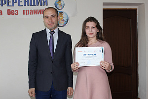 Активистам грантовых проектов вручили сертификаты