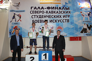 В Нальчике прошли гала-финалы Северо-Кавказских студенческих игр боевых искусств