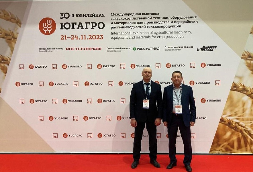 Представители Кабардино-Балкарского ГАУ посетили выставку «ЮГАГРО 2023» Представители Кабардино-Балкарского ГАУ посетили выставку «ЮГАГРО 2023»