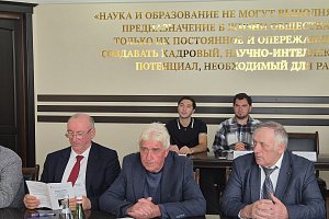Международная научно-практическая конференция, посвящённая 85-летию со дня рождения первого Президента Кабардино-Балкарской Республики Валерия Мухамедовича Кокова