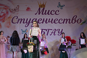 Ляна Бабугоева - «Мисс Студенчество КБГАУ-2019»!