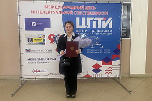 Сотрудники агровуза отмечены за вклад в изобретательство