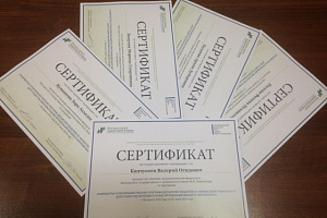 Преподаватели экономических дисциплин повысили квалификацию