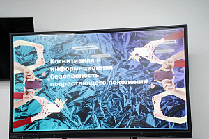 Студенты КБГАУ, «Призвания» и «Строителя» осваивают цифровую безопасность