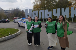 Экологический десант