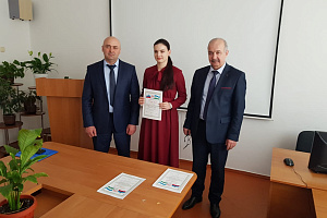 II этап Всероссийского конкурса на лучшую научную работу среди студентов, аспирантов и молодых ученых высших учебных заведений Министерства сельского хозяйства РФ