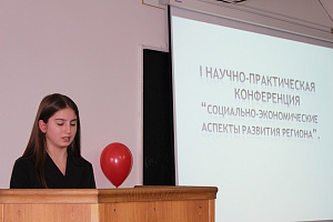 На отделении СПО прошла первая научно-практическая конференция