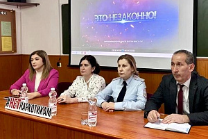 Иностранным студентам разъяснили ответственность за распространение запрещенных веществ