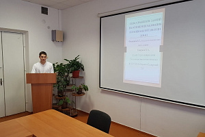 Определены победители I этапа Всероссийского конкурса на лучшую научную работу в номинациях «Технические науки» и «Агроинженерия»