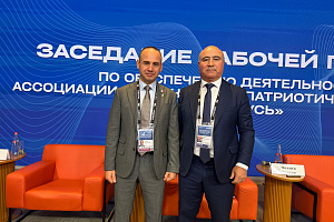 Амур Керимов принял участие в рабочем совещании проректоров вузов в Национальном центре «Россия»