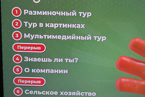 Команда нашего университета вошла в тройку лидеров интеллектуального конкурса