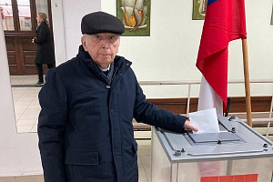 Выборы-2024