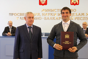 Стипендиатам Главы КБР вручили свидетельства