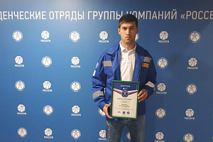 Работа студента КБГАУ Батыра Фиапшева заняла призовое место в  фотоконкурсе «Энергетика вокруг нас»