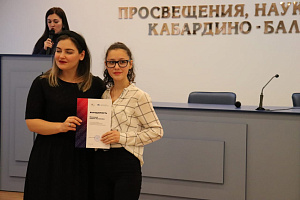 Волонтёрам КБГАУ вручили благодарственные грамоты