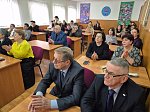 Научную встречу посвятили вопросам развития сферы рекреации