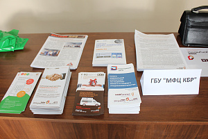 I Региональная конференция «Развитие малых форм бизнеса на селе»