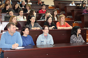 Научно-практический семинар